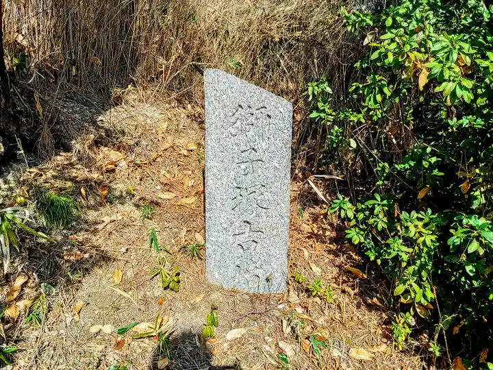 東町秋葉神社のその他建物