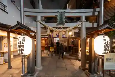 小網神社(東京都)