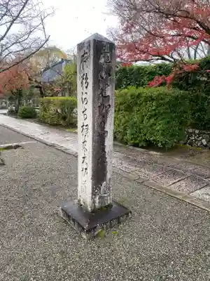 粉河寺(和歌山県)