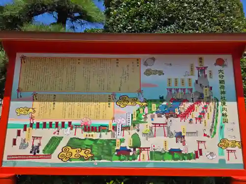 東京羽田 穴守稲荷神社(東京都)