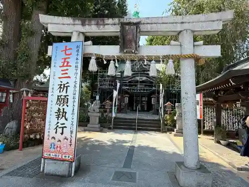 川越八幡宮(埼玉県)