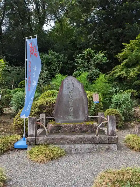 宝泉寺のその他建物