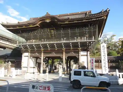 成田山新勝寺の山門