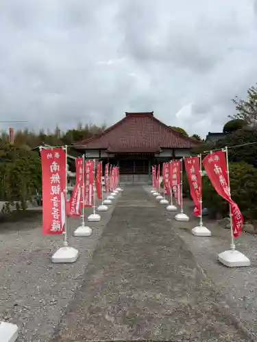 金蓮院(千葉県)