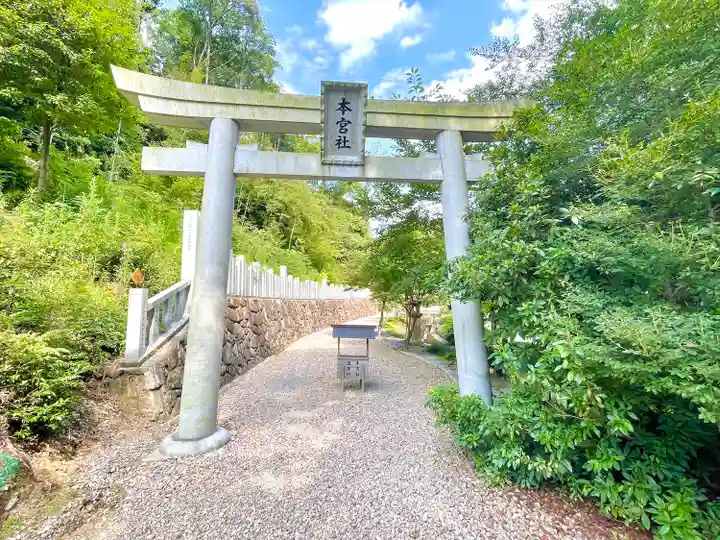 大縣神社の鳥居