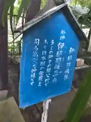 平塚三嶋神社の歴史