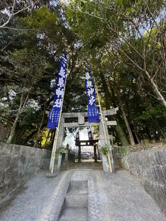 吾妻温泉神社(長崎県)