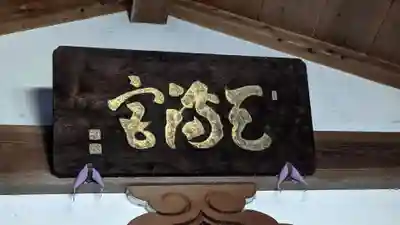 極楽寺のその他建物