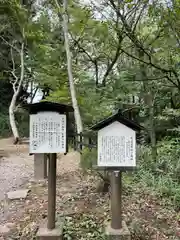 諏訪大社下社春宮(長野県)