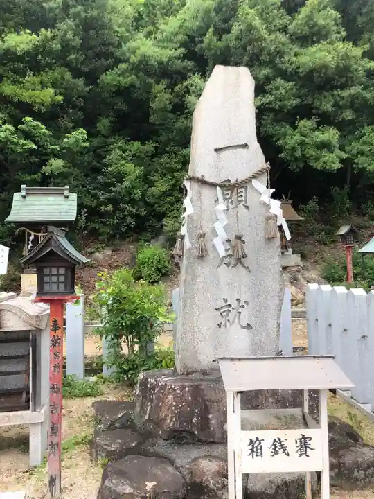 神吉八幡神社のその他建物