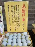 牟禮山観音禅寺(滋賀県)