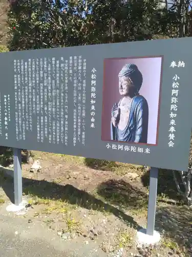 向泉寺(宮城県)