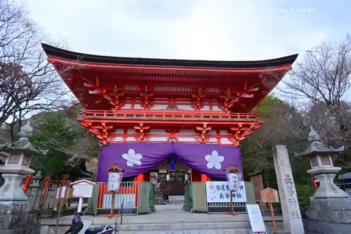 長等神社(滋賀県)