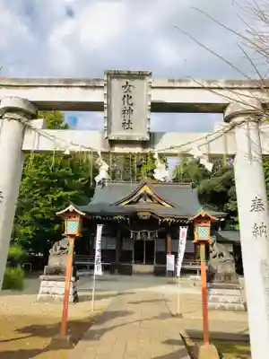 女化神社(茨城県)