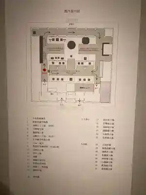 興福寺(奈良県)