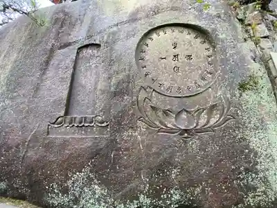 千光寺(広島県)