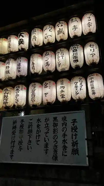 岡崎神社(京都府)