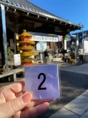 一乗院(身代不動尊) (茨城県)