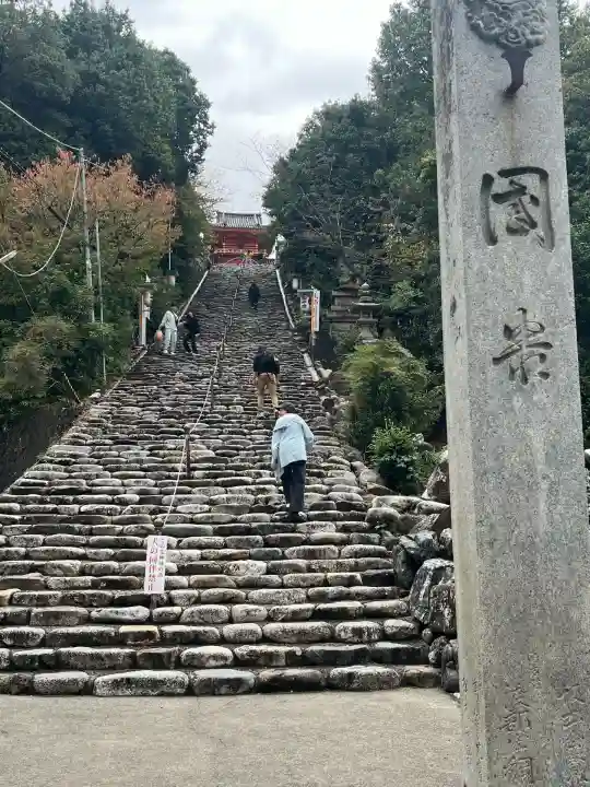 伊佐爾波神社(愛媛県)