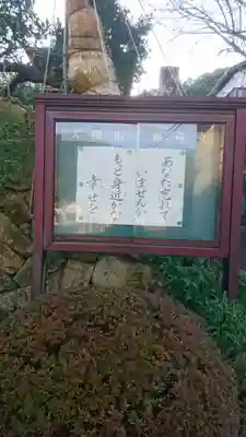 盛林寺のその他建物