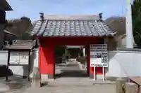 遍照寺(愛知県)