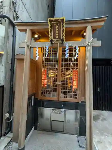 幸稲荷神社(東京都)