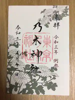 後日他の方の投稿を読んで、この日受けたこの御朱印が、期間限定のものだったと知りました。