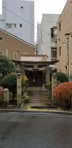 鍛冶稲荷神社(東京都)