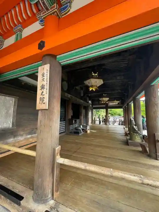 清水寺奥之院(京都府)
