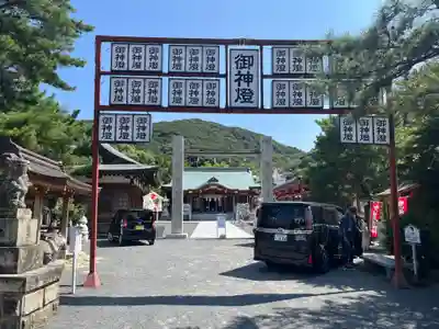 厳島神社(兵庫県)
