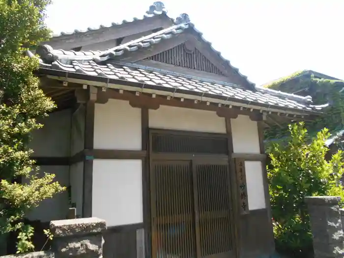 妙修寺の建物その他