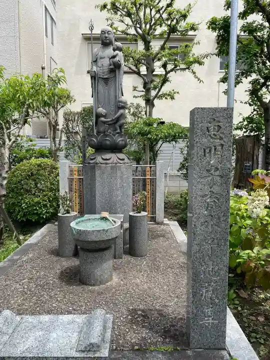 惠明寺(東京都)