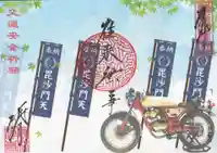 勝林寺の御朱印