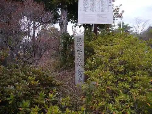 建勲神社のその他建物
