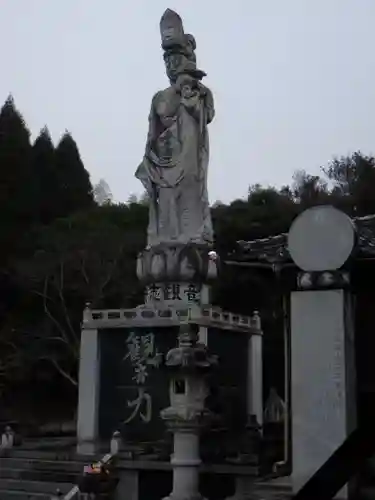 慈雲山 影現寺（時志観音）の仏像