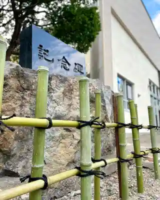 伊達神社のその他建物