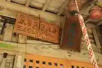 日枝神社の本殿・本堂