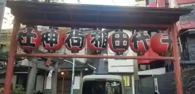 千代田稲荷神社(東京都)