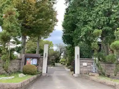 慶性院の山門・神門