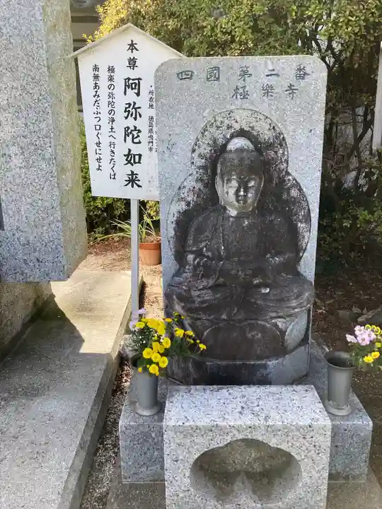 大聖寺(土浦大師不動尊)の仏像