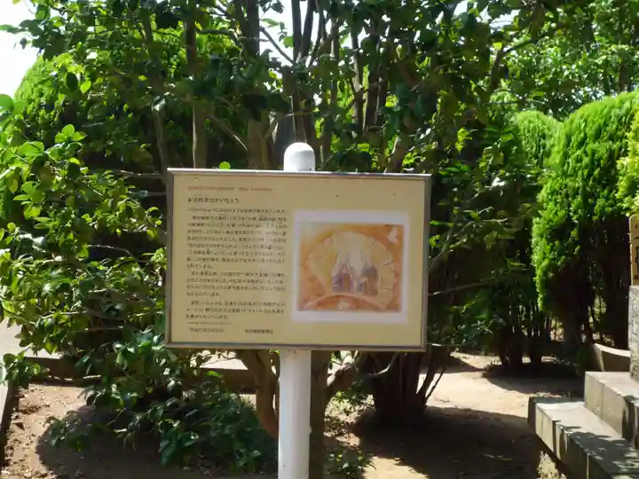 法林寺のその他建物