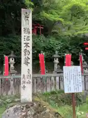 貞照寺の建物その他