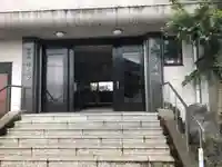 常清寺のその他建物