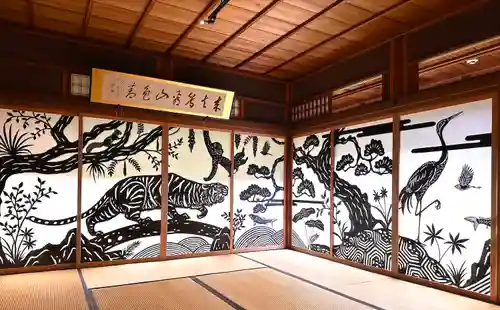 吸湖山　青岸寺の芸術