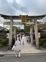 晴明神社(京都府)