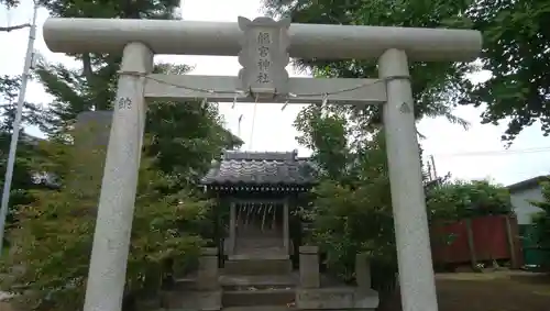 若宮八幡神社の鳥居