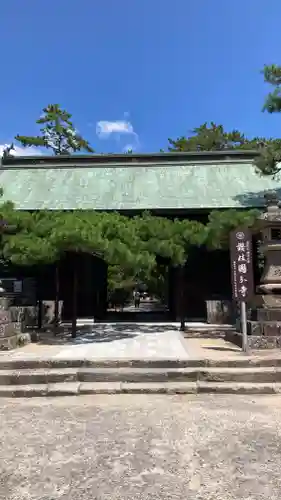 讃岐國分寺(香川県)