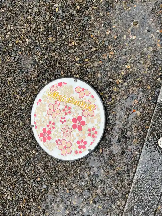 櫻木神社(千葉県)