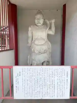 不動院(兵庫県)