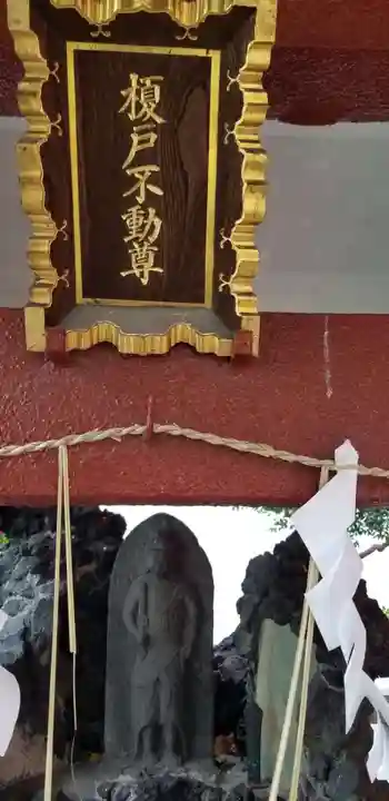 榎戸稲荷神社(東京都)